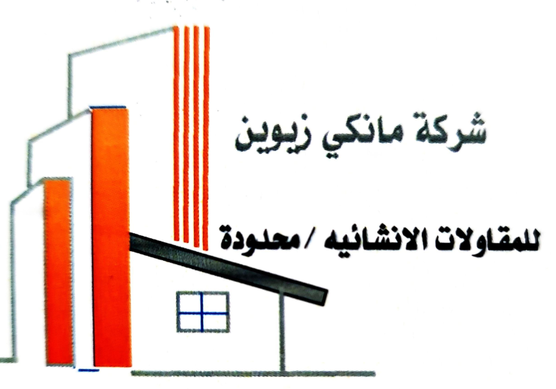 مانگی زیوین Logo